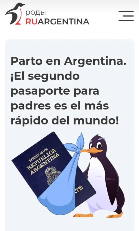 RuArgentina 웹사이트는 부에노스아이레스에서 임산부를 위한 병원 출산과 전 세계 대부분의 국가에 비자 없이 입국할 수 있는 부모를 위한 아르헨티나 여권 취득 약속을 포함한 서비스 패키지를 제공합니다.  크레딧: 온라인 광고