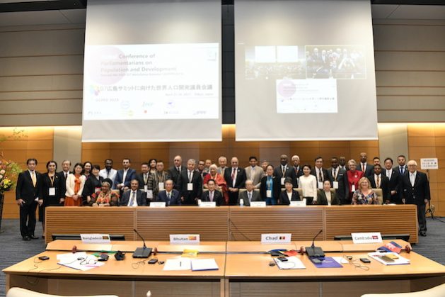 Parliamentarians attending the Global Conference of Parliamentarians on Population and Development Toward the 2023 G7 Hiroshima Summit. Credit: APDA