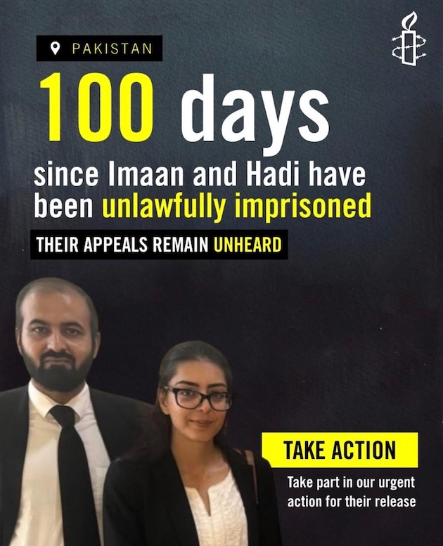  Amnesty International
